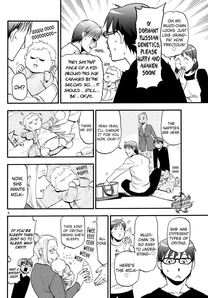 Silver Spoon Chapter 123 5